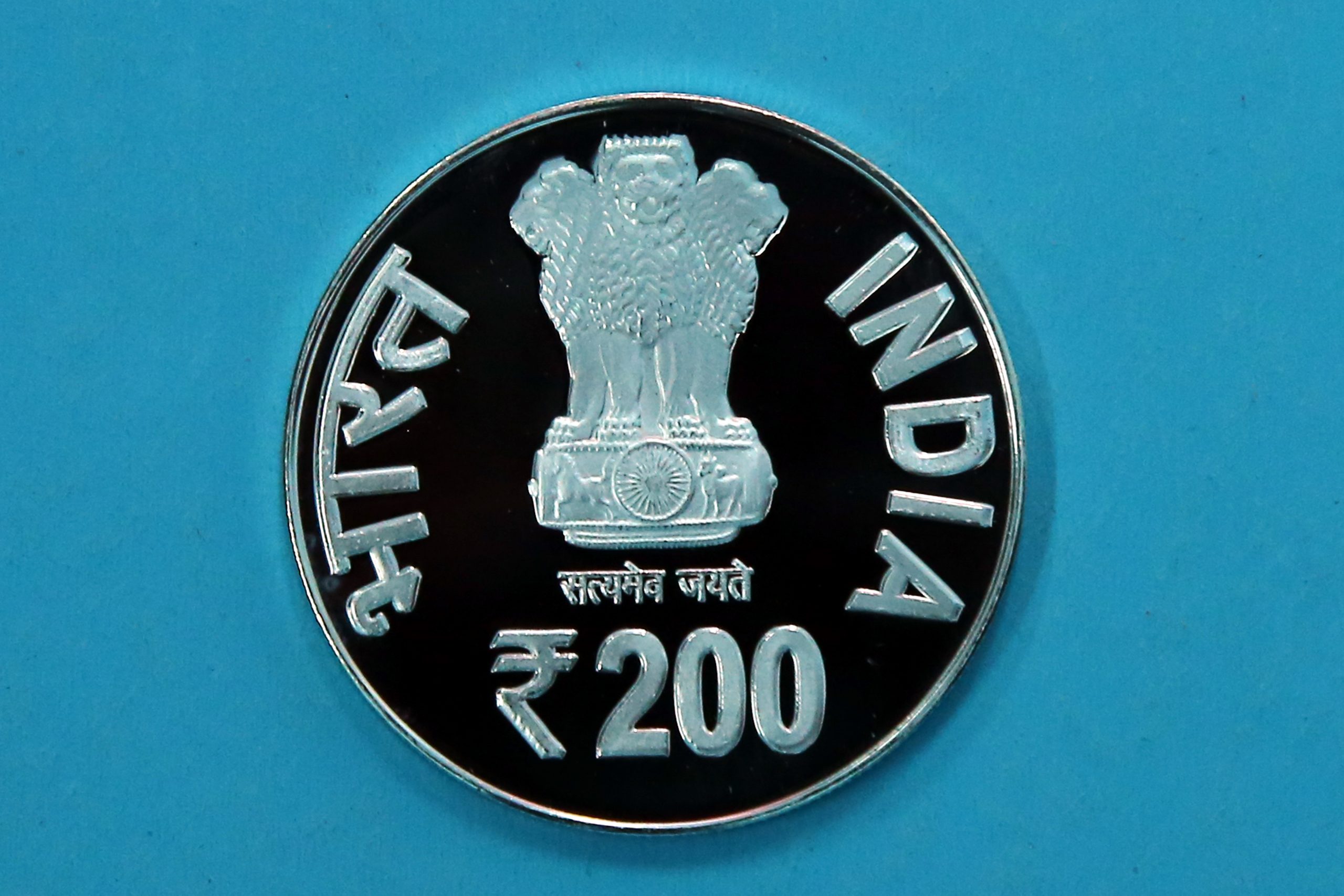 Mumbai Mint – India Government Mint